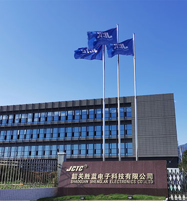 韶關(guān)勝藍電子科技有限公司